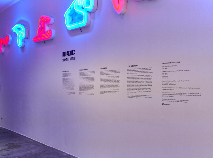 Sennheiser 301 Galleries Motion